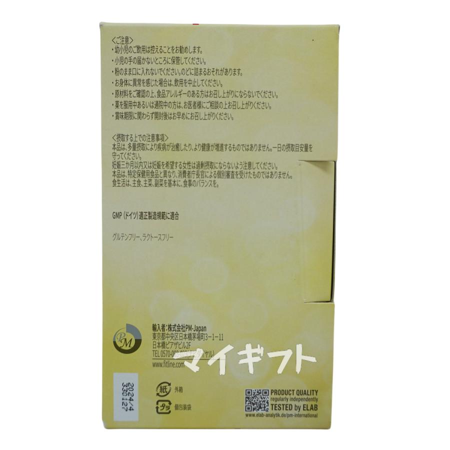 PMインターナショナル FitLine フィットライン ベーシックス 12g x 30