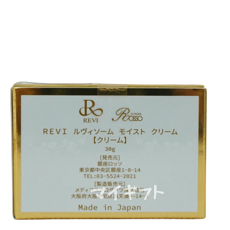 REVI（ルヴィ） ソーム モイストクリーム 30g 保湿クリーム REVISOME