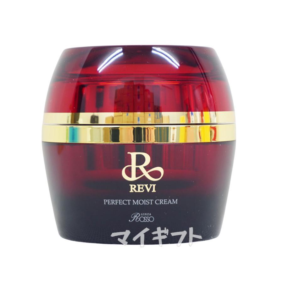 REVI（ルヴィ） パーフェクトモイストクリーム 50ml REVI フェイス