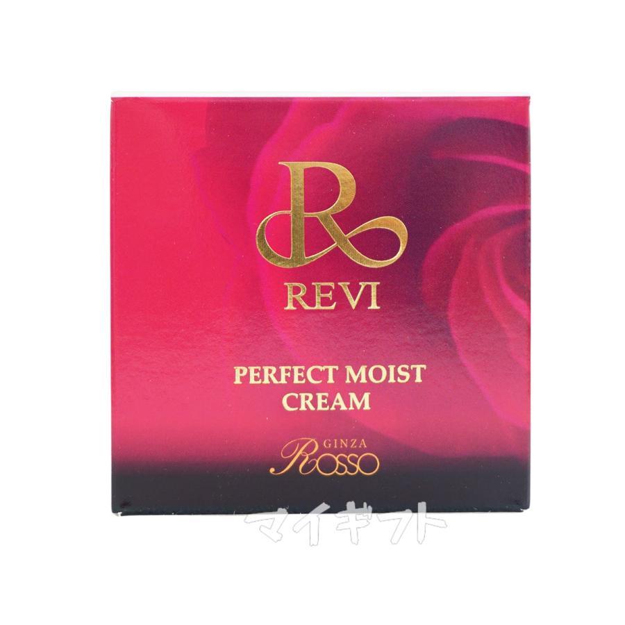 REVI（ルヴィ） パーフェクトモイストクリーム 50ml REVI フェイス
