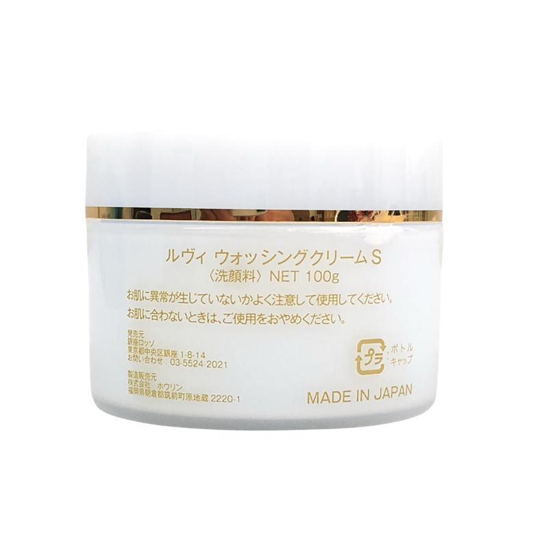 REVI（ルヴィ） クレンジングジェル SUPER 180ml
