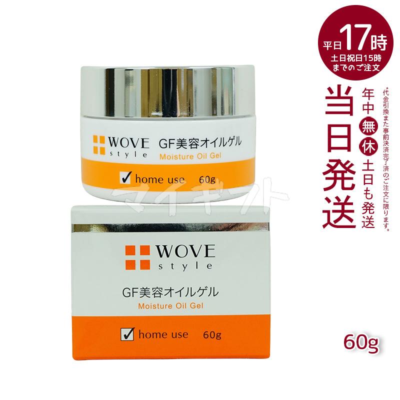 WOVE Style（ウォブスタイル） WOVE style GFディープモイスチャー 60g