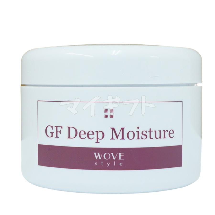 WOVE Style（ウォブスタイル） GFディープモイスチャー 200g wove
