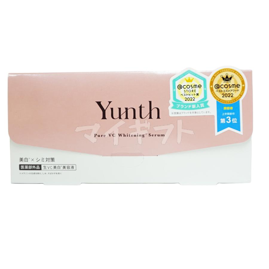 Yunth（ユンス） 生VC美白美容液 28包入り 3個セット 生ビタミンC 生VC