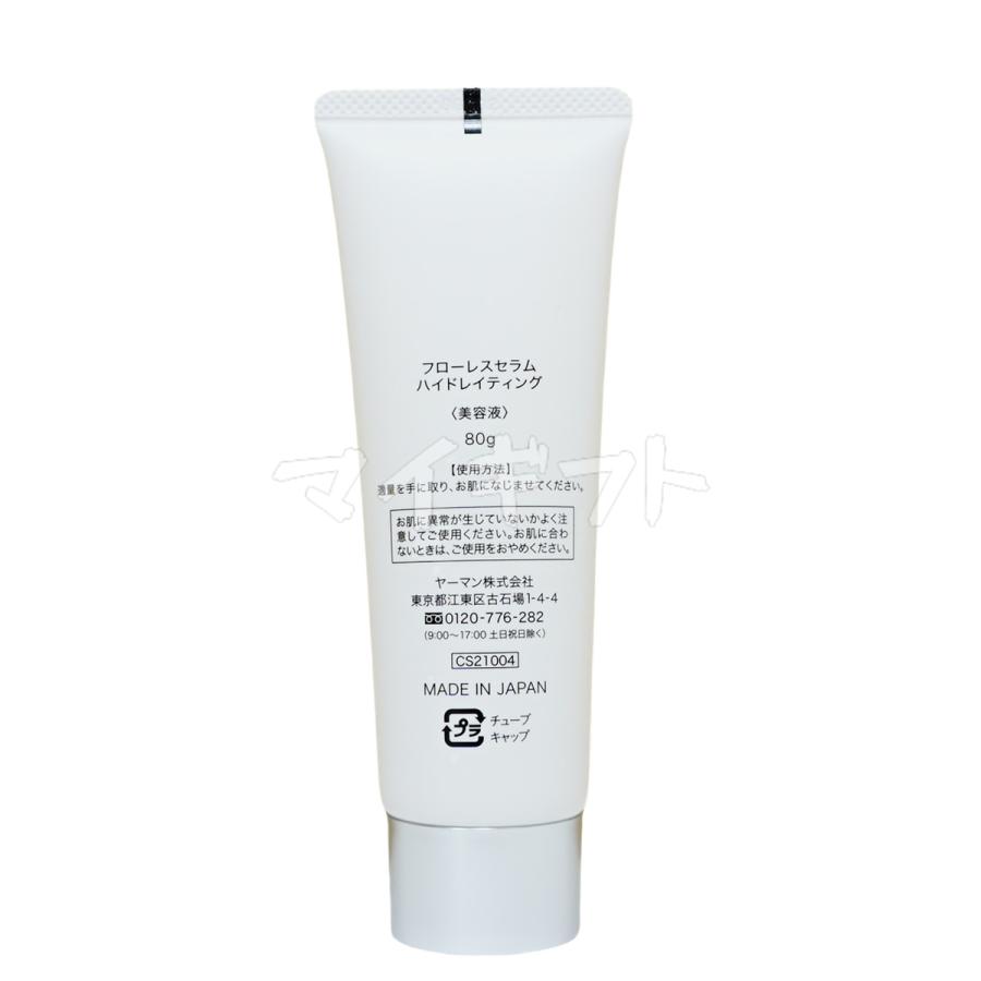 YA‐MAN（ヤーマン） リフトロジー SP YJFD2L ネイビー Liftlogy SP