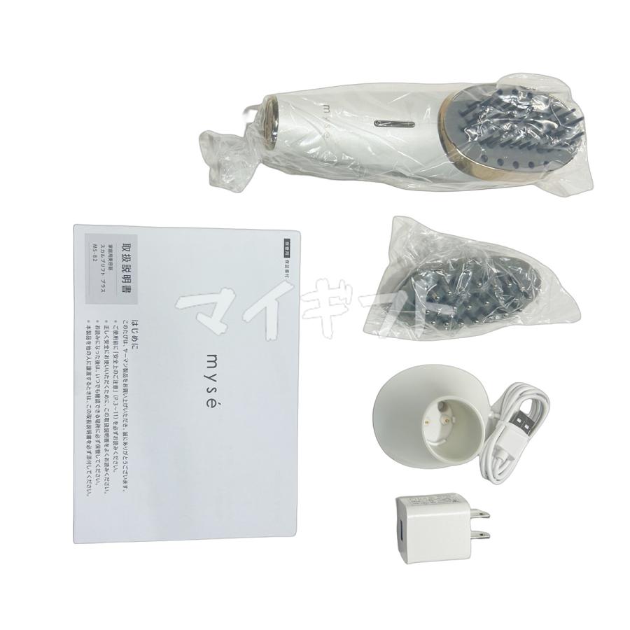 myse ヤーマン ミーゼ スカルプリフト プラス MS82W-1 ホワイト EMS