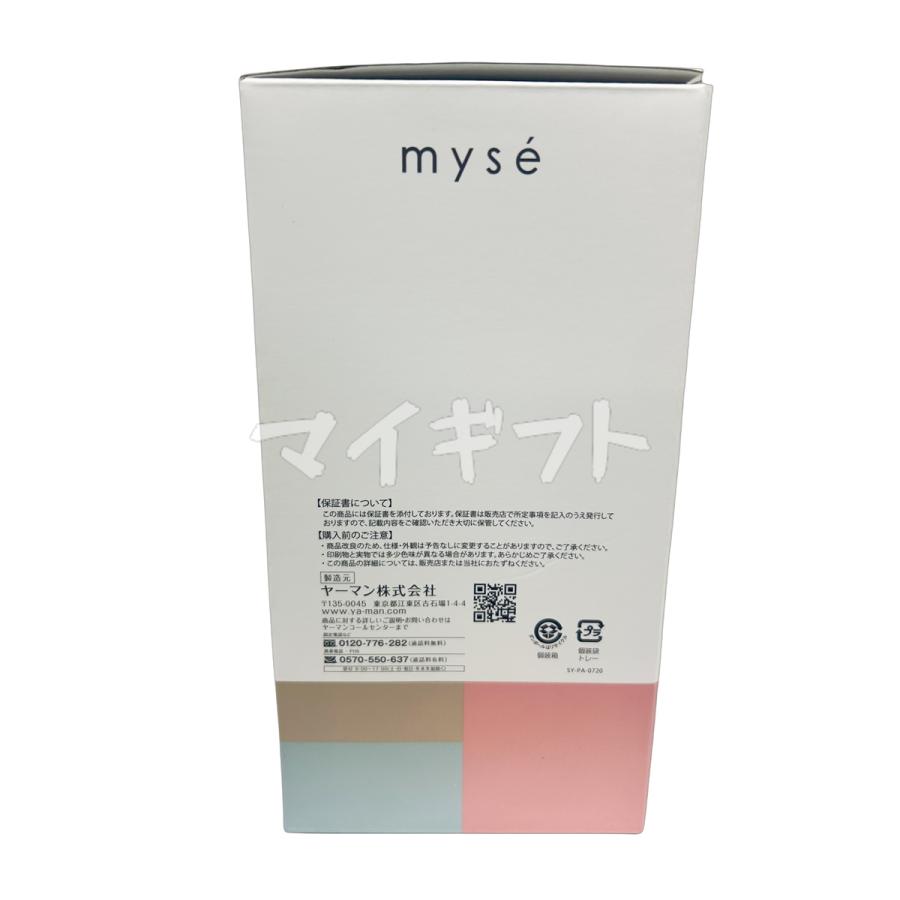 myse ヤーマン ヘッドスパ ミーゼ ニードルヘッドスパリフト MS31N