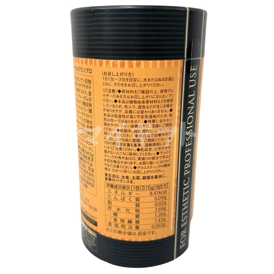 Esthe Pro Labo（エステプロ・ラボ） エステプロ ラボ トリプル