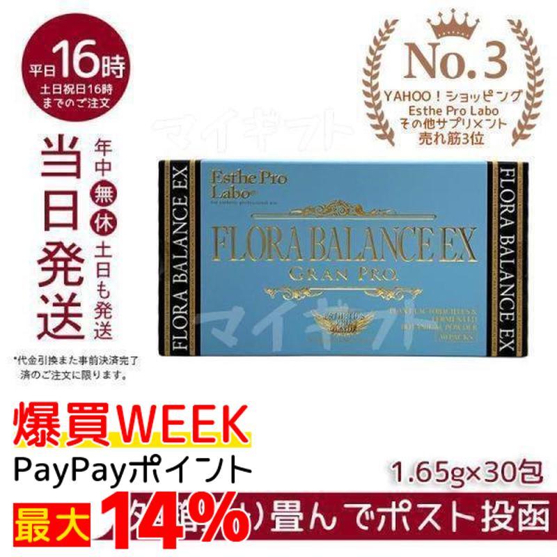 Esthe Pro Labo（エステプロ・ラボ） エステプロ ラボ フローラ