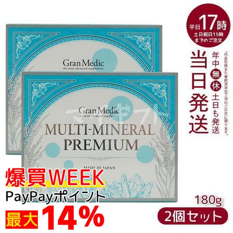 Esthe Pro Labo（エステプロ・ラボ） マルチミネラルプレミアム 180粒