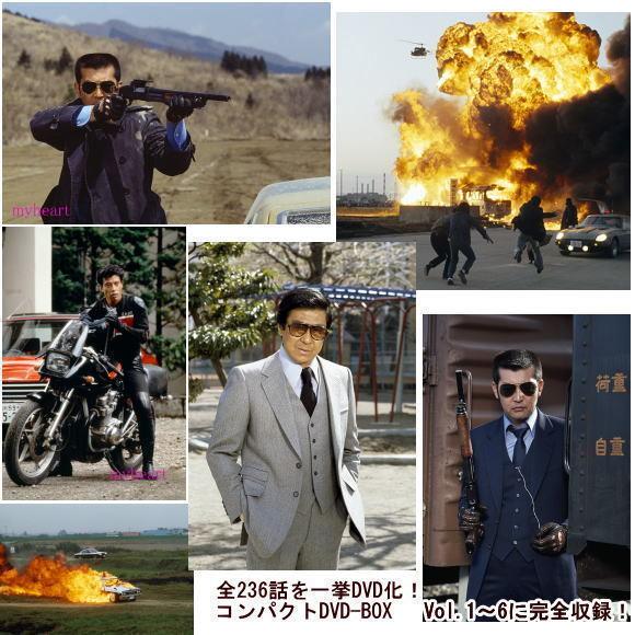 ポニーキャニオン（PONY CANYON） 西部警察 40th Anniversary Vol.5