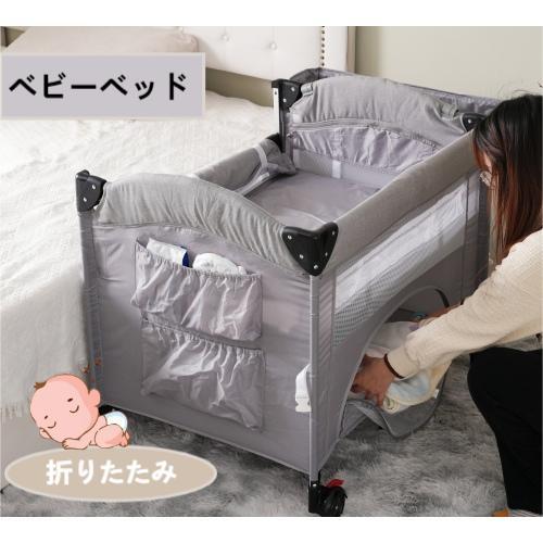 プレイヤー ド ベビーサークル 折りたたみ 添い寝 テーブル付 お昼寝