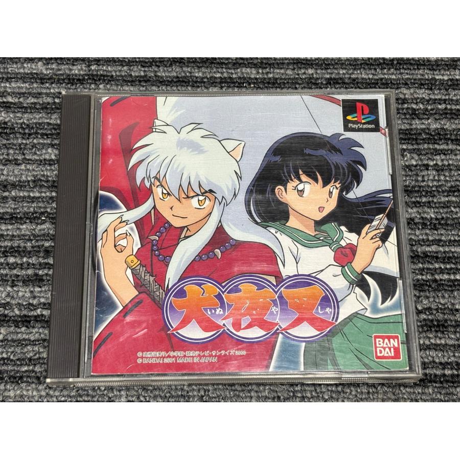 PlayStation プレステ ソフト 犬夜叉 playstation PS （2） : マイ