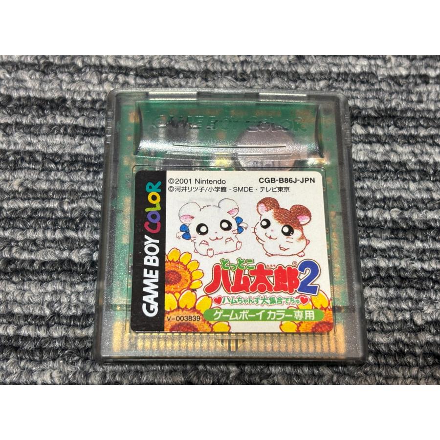 任天堂（Nintendo） ゲームボーイ ソフト とっとこハム太郎2 ハム