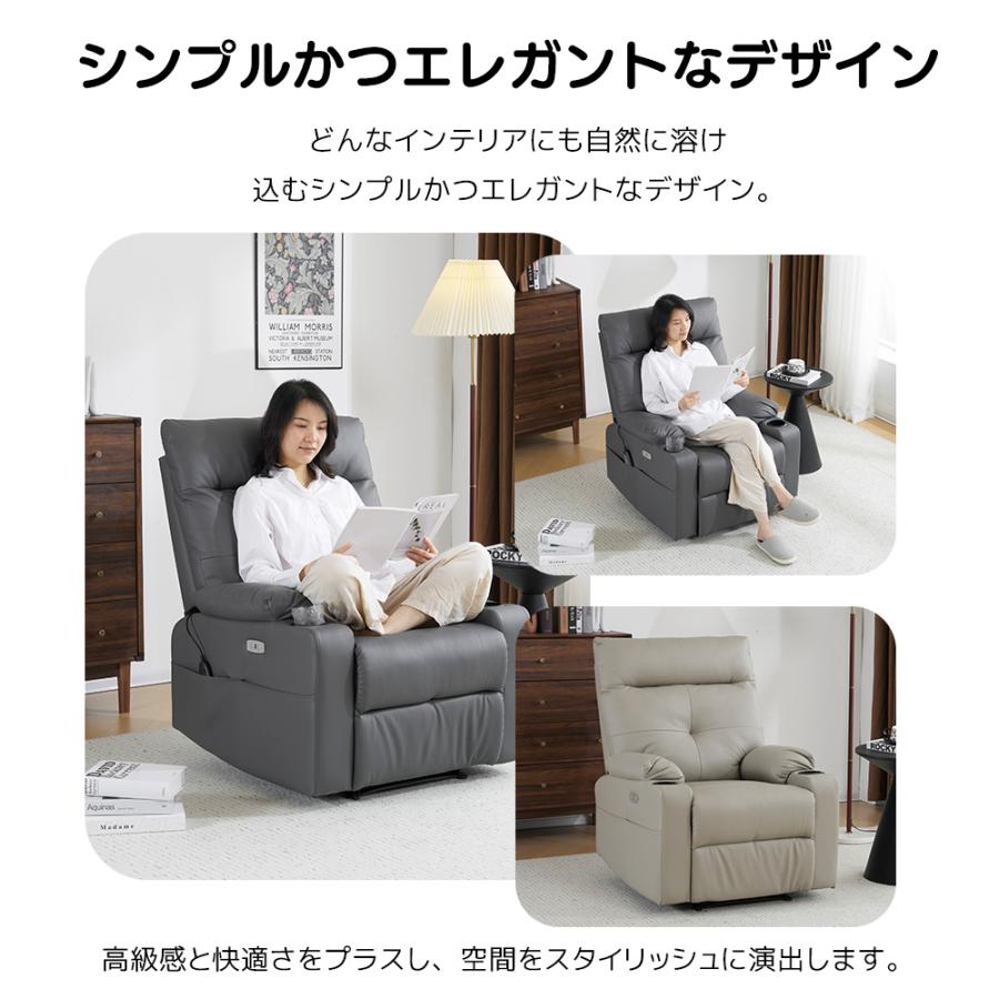 全品8%OFF】電動リクライニングソファ USBポート付き 電動 オットマン