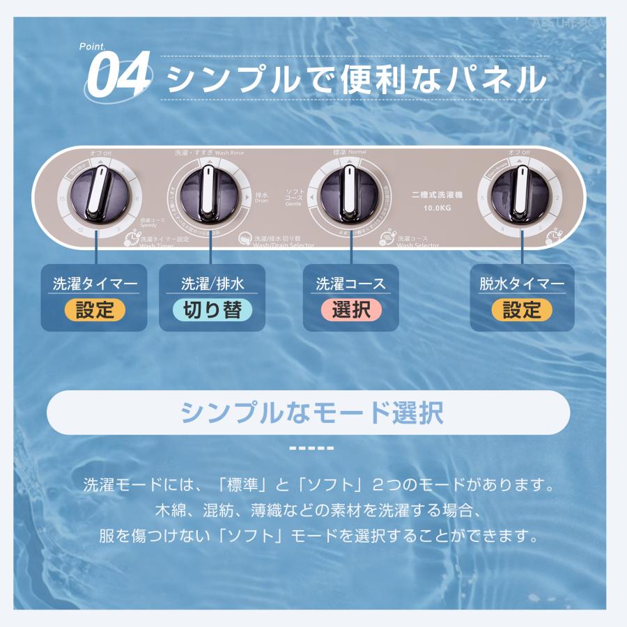 SENTERN 二槽式洗濯機 10kg 脱水8kg 大容量 2槽式洗濯機 分け洗い 送料