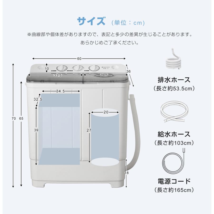 SENTERN 二槽式洗濯機 洗濯6kg 脱水4kg コンパクト 縦型 節電 静音