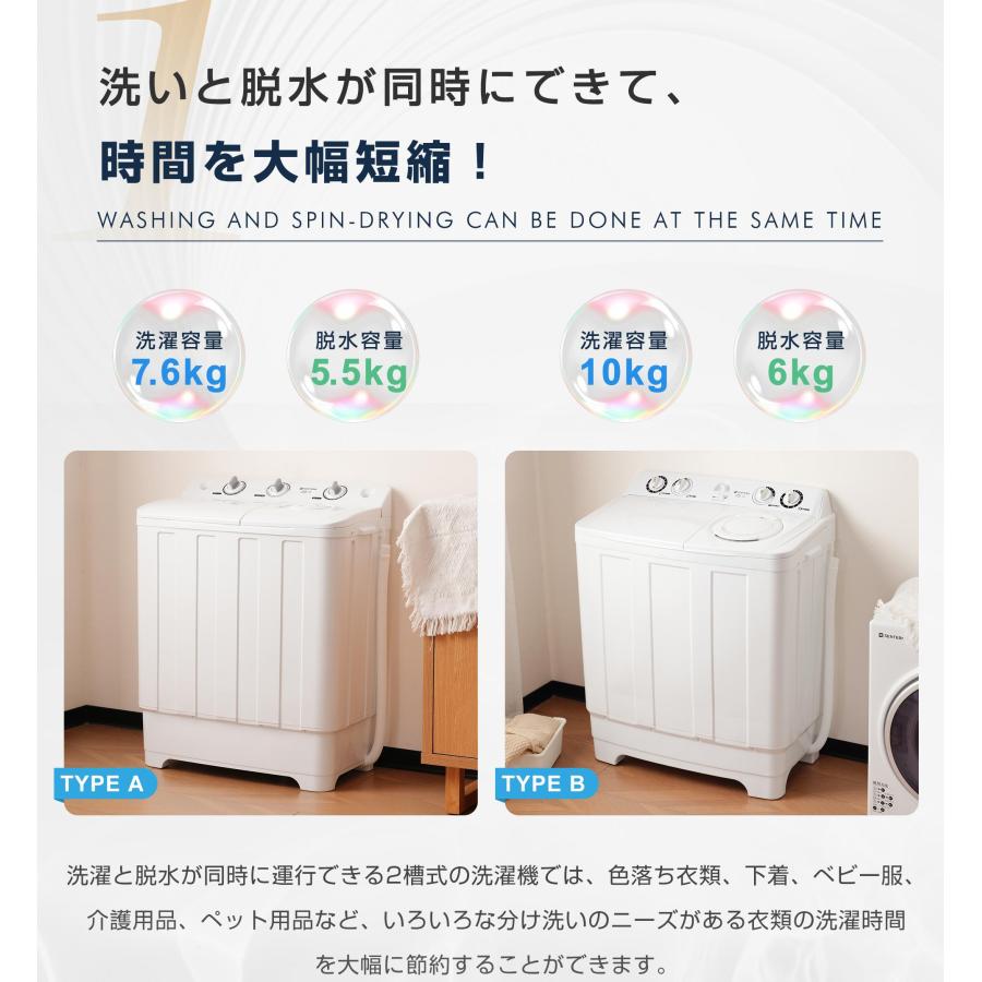 SENTERN 二槽式洗濯機 洗濯10kg 脱水6kg 分け洗い 送料無料 縦型 節電