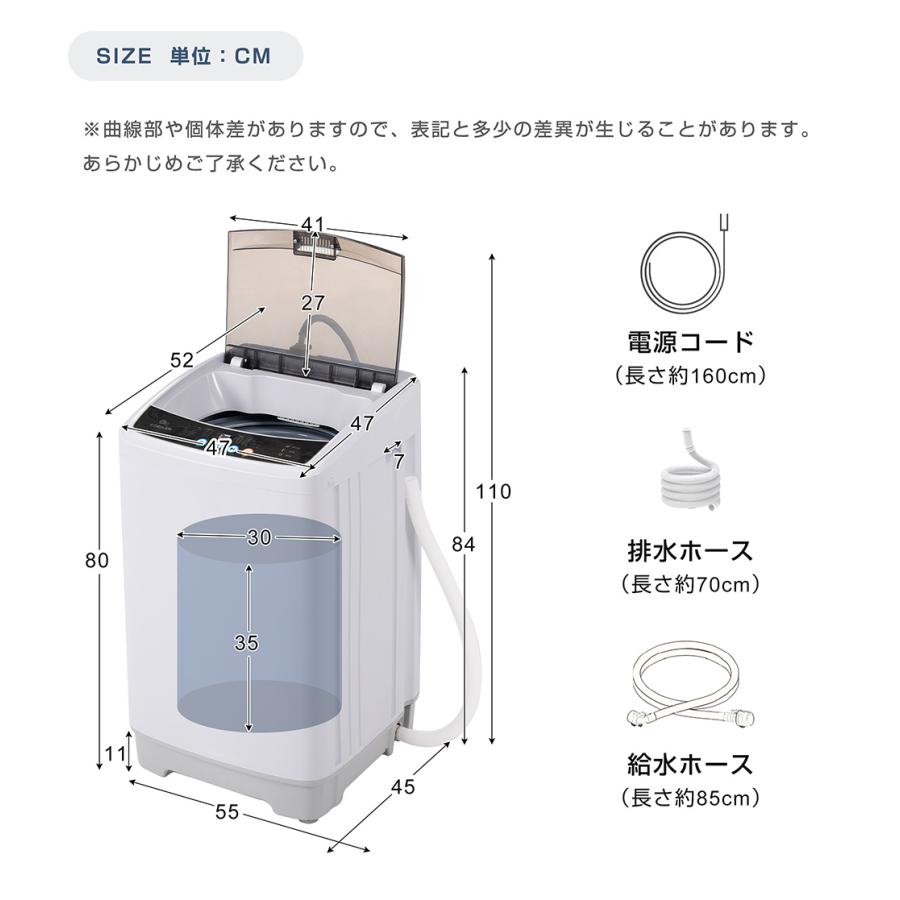 SENTERN 全自動洗濯機 7kg 縦型 送料無料 操作簡単 節電 タイマー 大