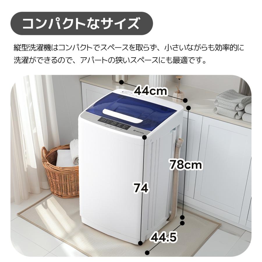 SENTERN 全自動洗濯機 5kg 10種類コース 洗濯機 一人暮らし 家庭用 1年