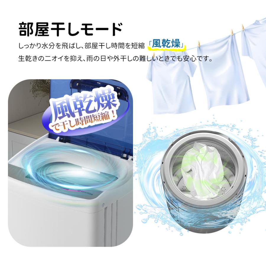 SENTERN 全自動洗濯機 5kg 10種類コース 洗濯機 一人暮らし 家庭用 1年