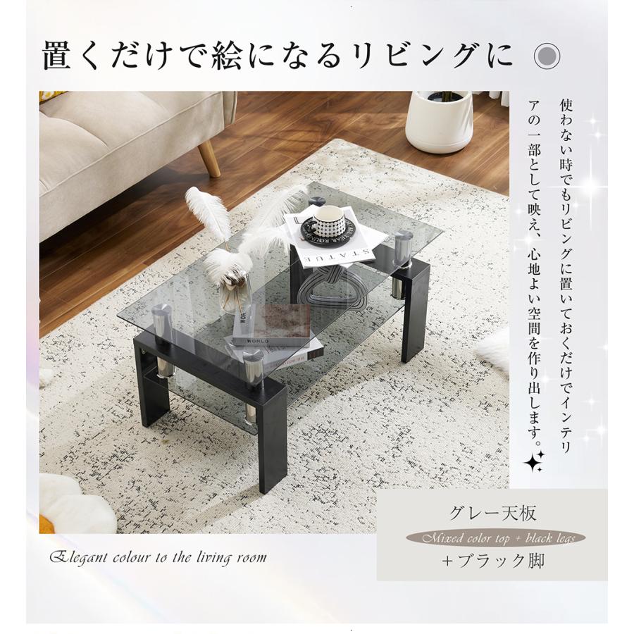 BTM 【方形】ガラステーブル センターテーブル ローテーブル モダン
