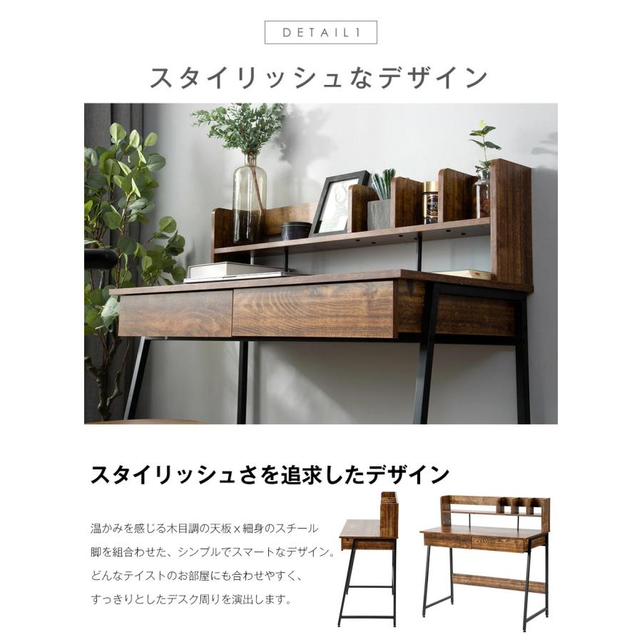 BTM パソコンデスク 引き出し付き 木製 収納付 座デスク ワークデスク
