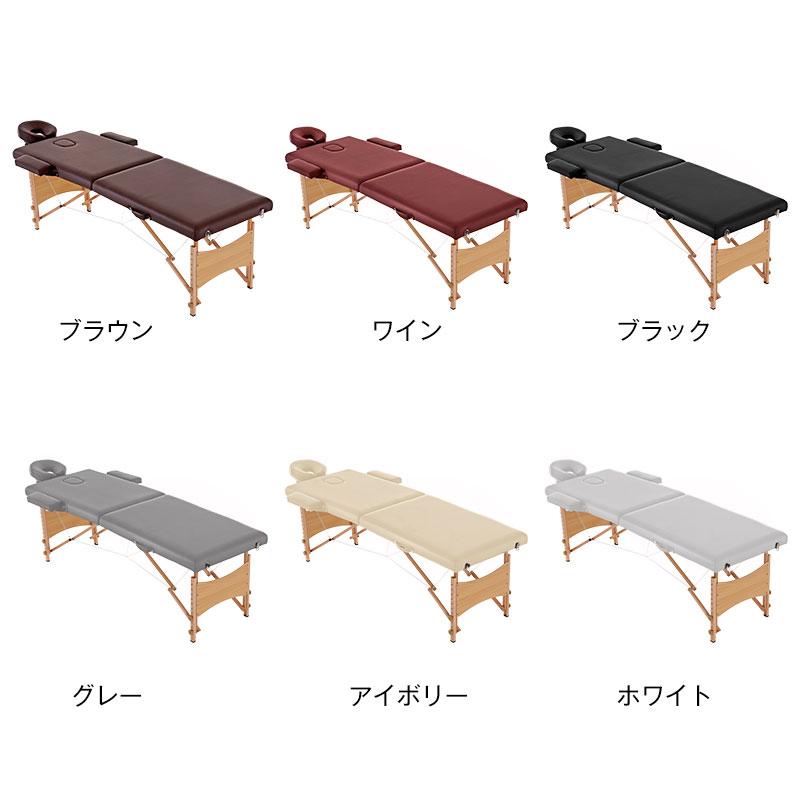 BTM マッサージベッド プラスサイズ 折りたたみ エステベッド 施術