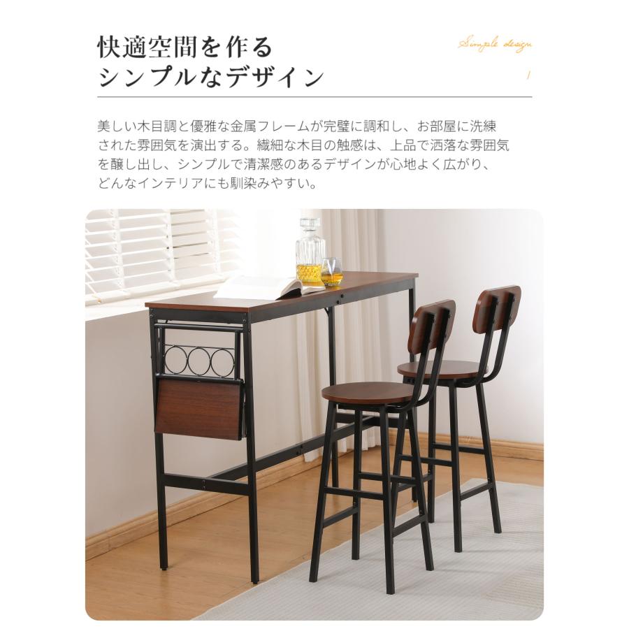 BTM カウンターテーブル 3点セット ハイテーブル 木製 バーカウンター