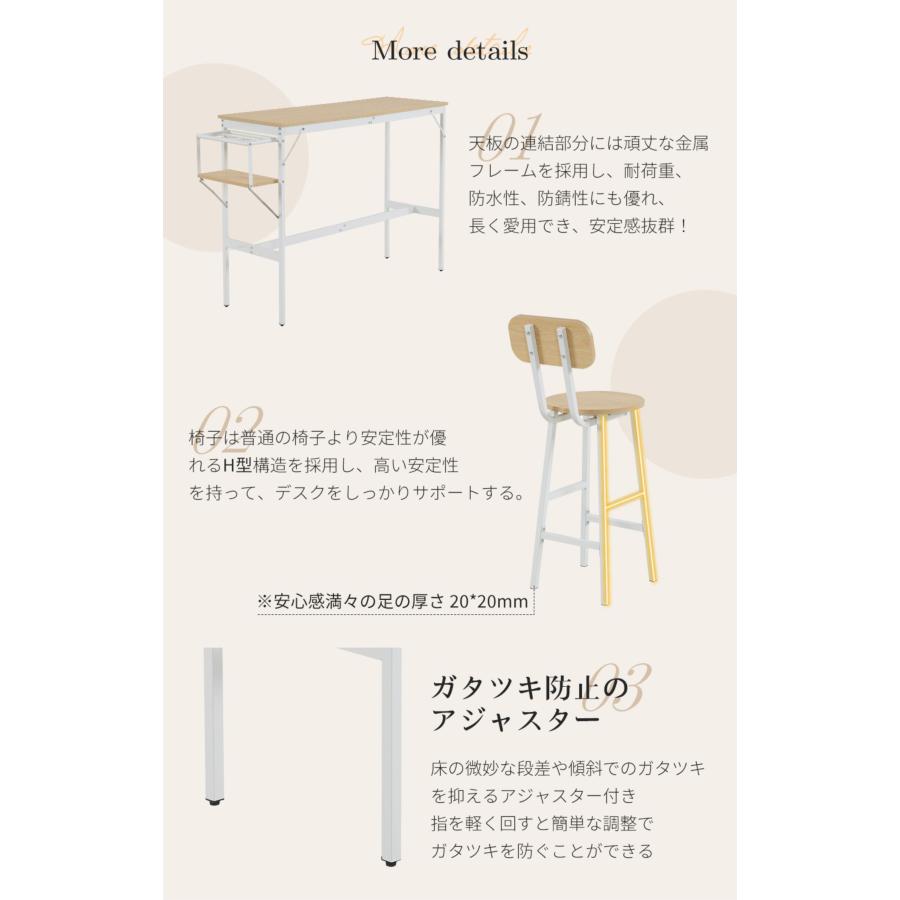 BTM カウンターテーブル 3点セット ハイテーブル 木製 バーカウンター