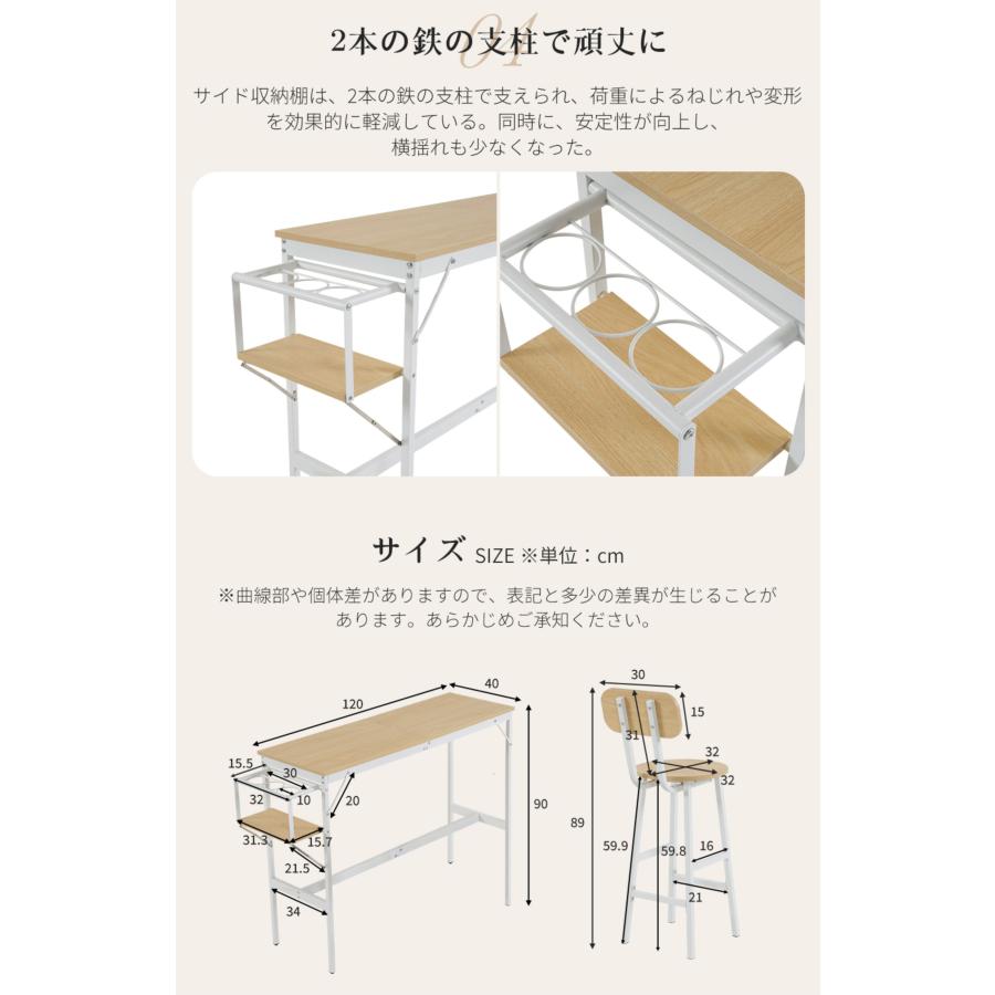 BTM カウンターテーブル 3点セット ハイテーブル 木製 バーカウンター