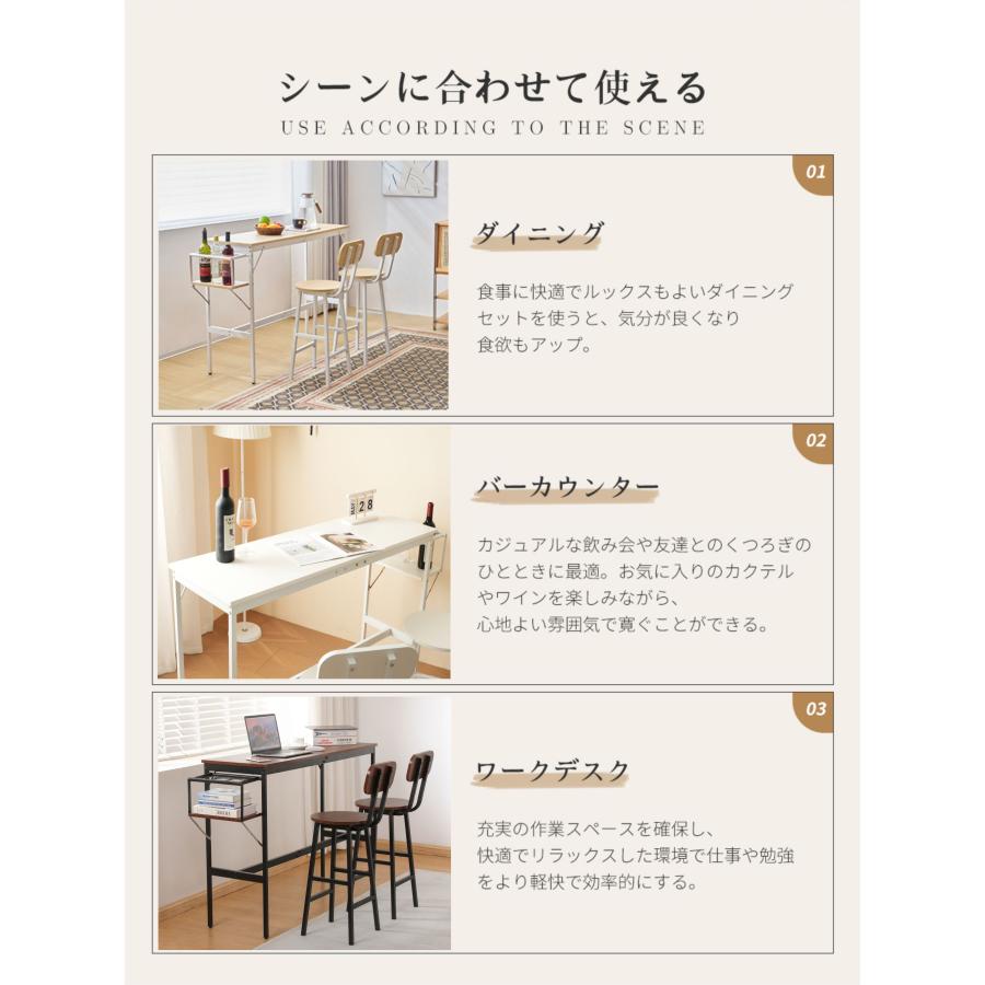 BTM カウンターテーブル 3点セット ハイテーブル 木製 バーカウンター