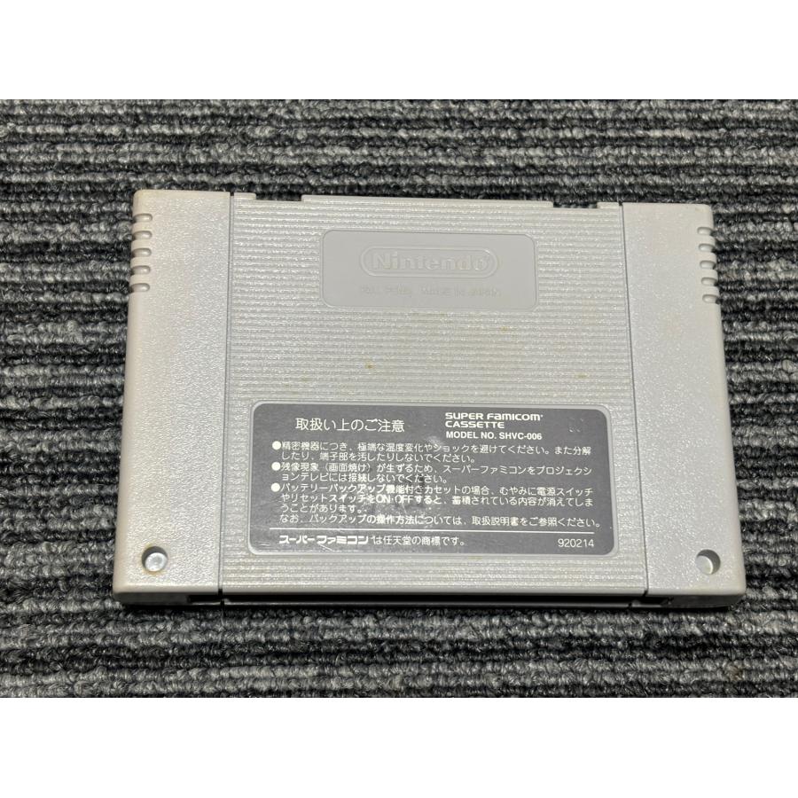 任天堂（Nintendo） スーパーファミコン カセット ソフト マジック