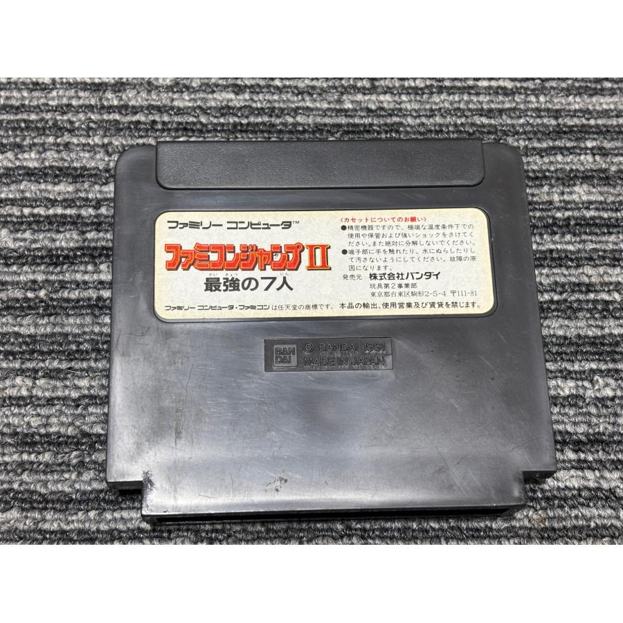 任天堂（Nintendo） ファミコン カセット ソフト ファミコンジャンプ2