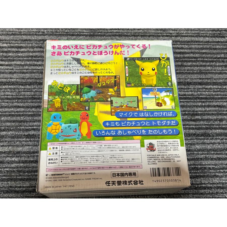 任天堂（Nintendo） NINTENDO 64 カセット ソフト ピカチュウ げんきで