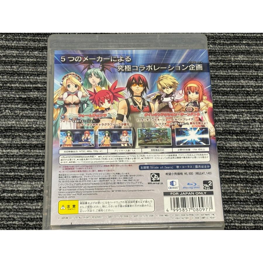 PlayStation PS3 ソフト クロスエッジ XEdge playstation3 SONY : マイ