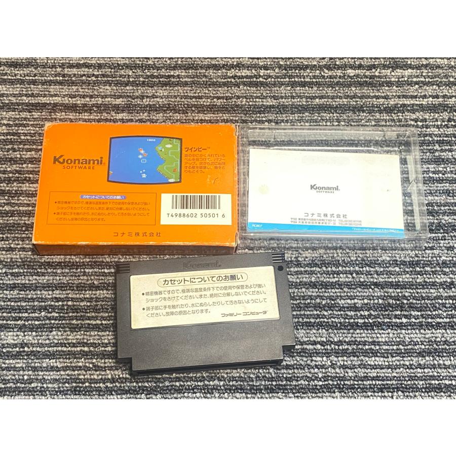任天堂（Nintendo） ファミコン カセット ソフト ツインビー TWIN BEE