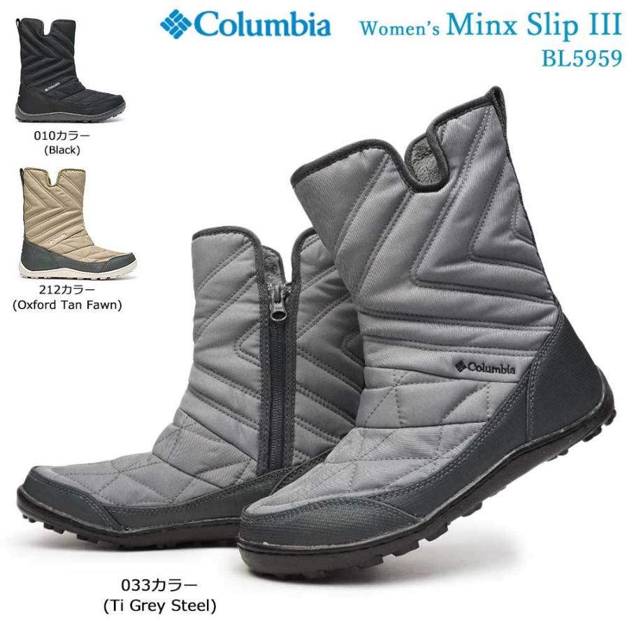Columbia（コロンビア） ブーツ レディース BL5959 ミンクススリップ3