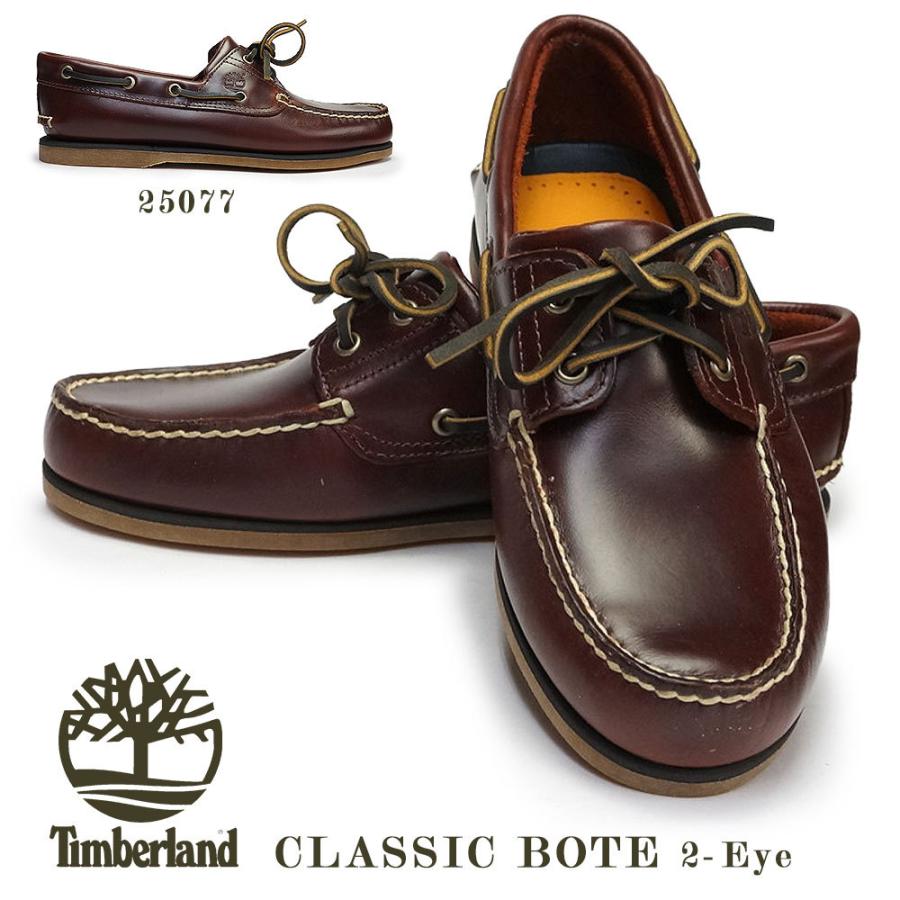 Timberland（ティンバーランド） デッキシューズ 耐水性 メンズ