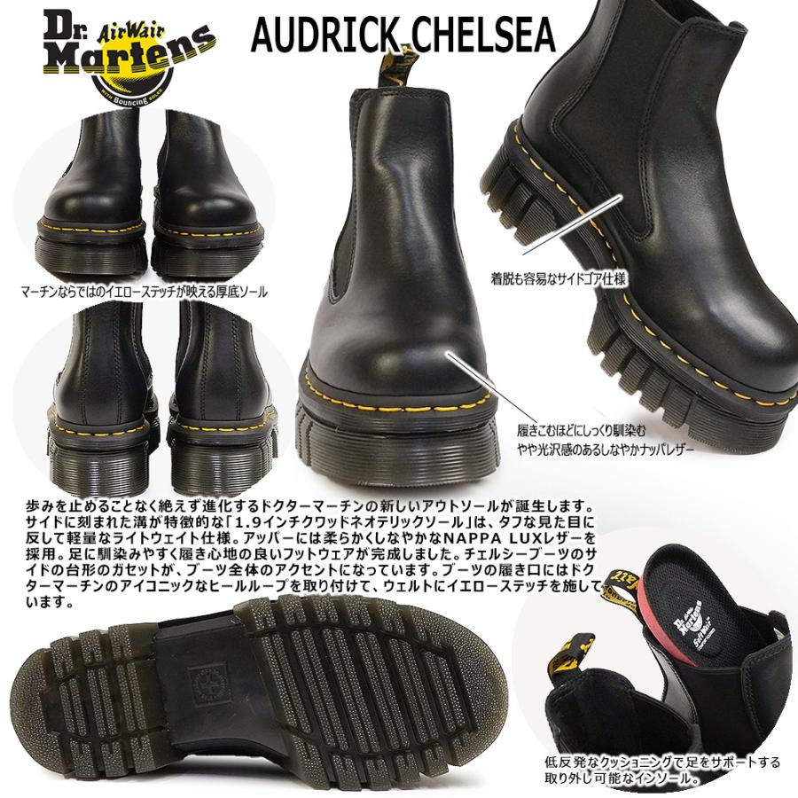 Dr.Martens（ドクターマーチン） 厚底 サイドゴアブーツ AUDRICK