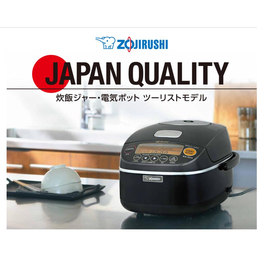 象印（ZOJIRUSHI） 海外向け炊飯器 NW-YQH10 5.5合炊き(5.5CUP) 印