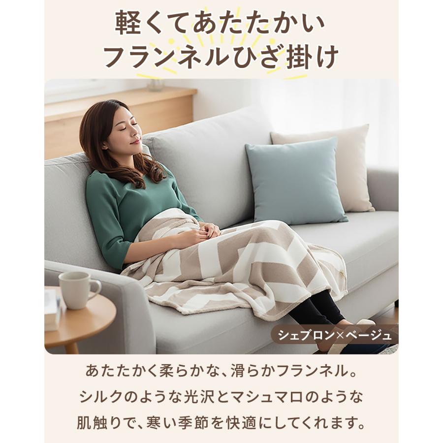 1年保証 膝掛け ブランケット 100cm×70cm お買得20枚組 マイクロ