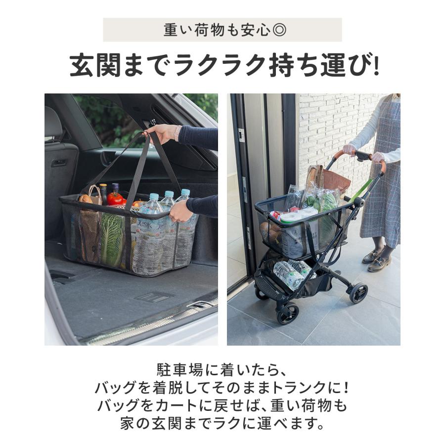 1年保証 ショッピングカート ワンタッチ 折りたたみ 軽量 おしゃれ 4輪