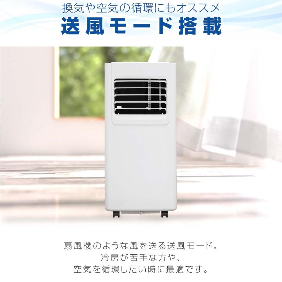 スポットエアコン 移動式エアコン 適応6〜10畳 2.0kW/2.2kW 工事不要