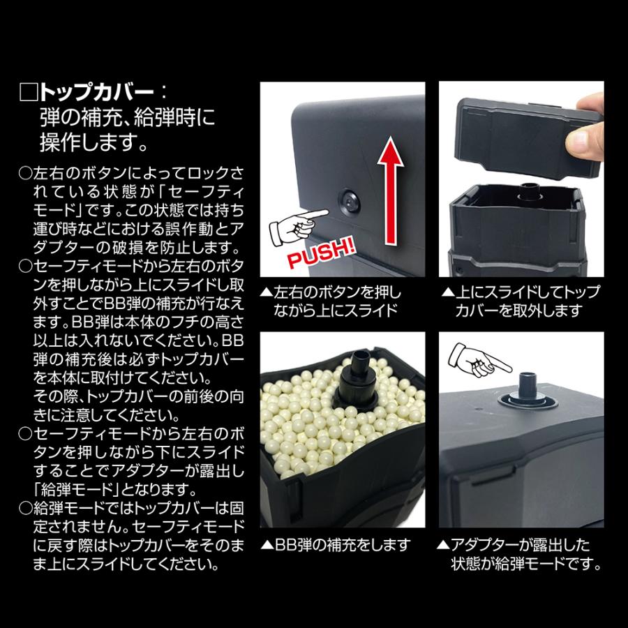 LayLax 自動給弾器 オートマチック BBローダー 1300発 大容量 電動