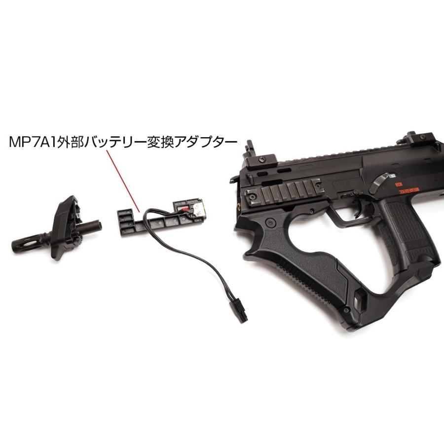 東京マルイ MP7A1 マガジン4つ EX変換アダプター Amazon | 東京マルイ