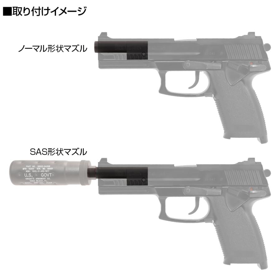 LayLax NINEBALL 東京マルイ ソーコムMk23用 メタルアウターバレルSAS
