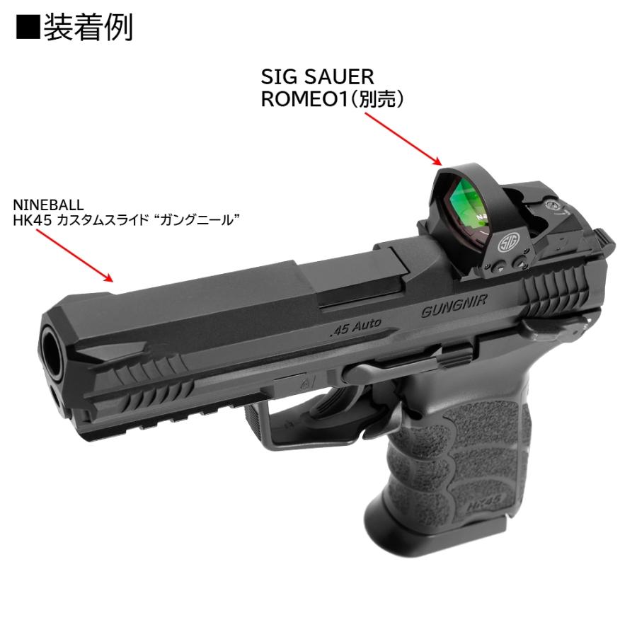 LayLax 東京マルイ 電動ハンドガン HK45 カスタムスライド GUNGNIR