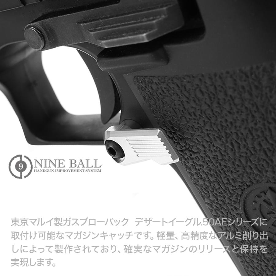 LayLax 東京マルイ デザートイーグル.50AE カスタムマガジンキャッチ