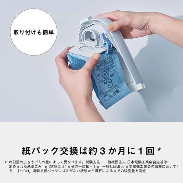 Panasonic（パナソニック） MC-PB60J-C 紙パック式コードレス